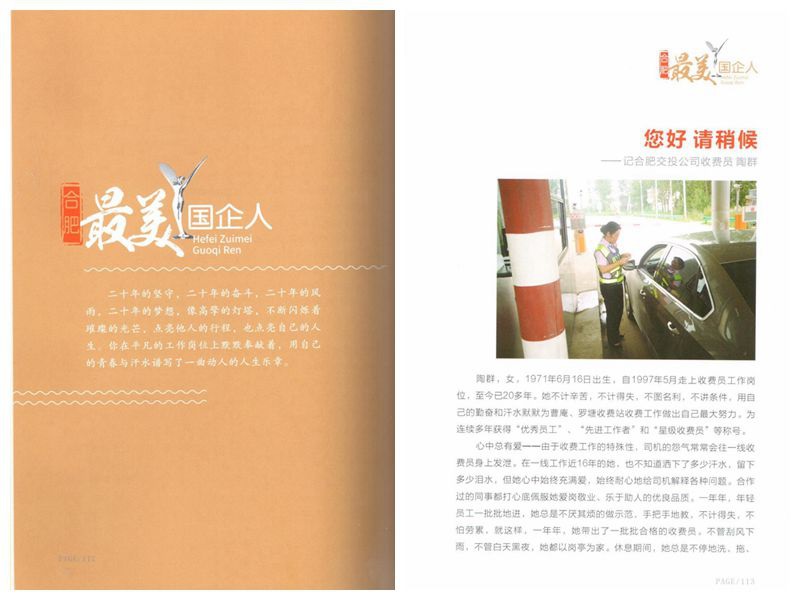 2018042009090090 qy千亿-千亿(国际)唯一官方网站