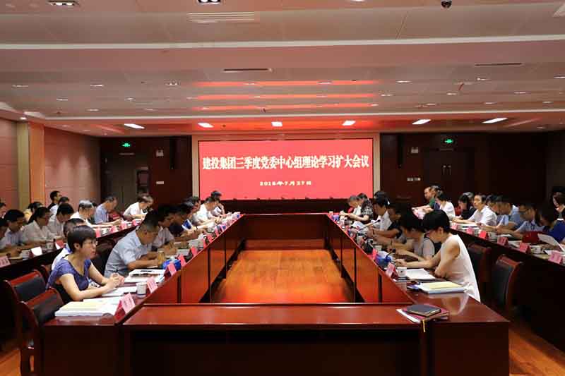 201808010953455345 qy千亿-千亿(国际)唯一官方网站