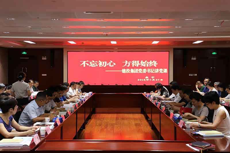 201808010953585358 qy千亿-千亿(国际)唯一官方网站