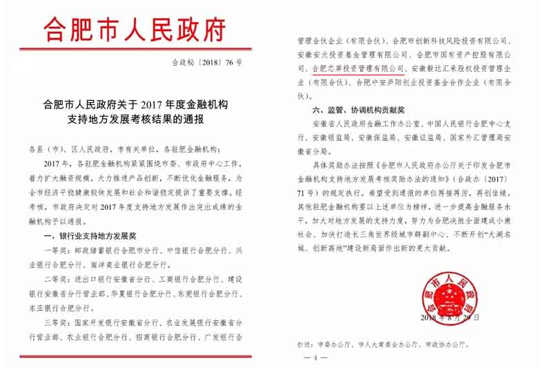 201809181729242924 qy千亿-千亿(国际)唯一官方网站