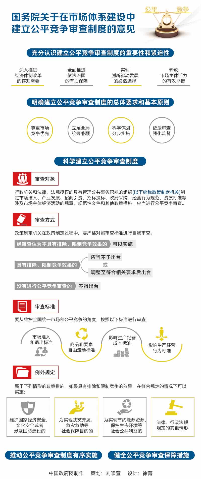 qy千亿-千亿(国际)唯一官方网站