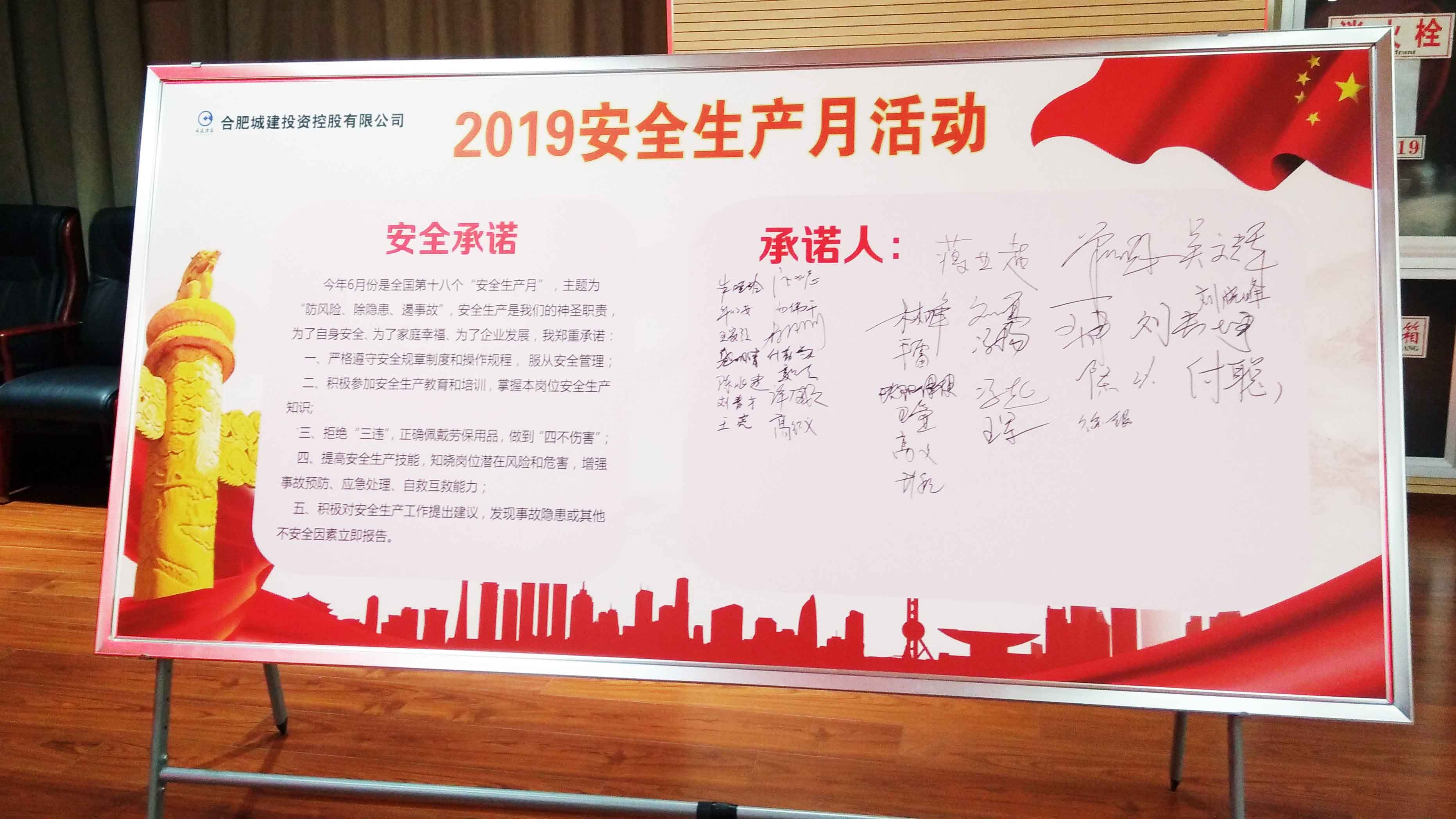 20190705151901191 qy千亿-千亿(国际)唯一官方网站