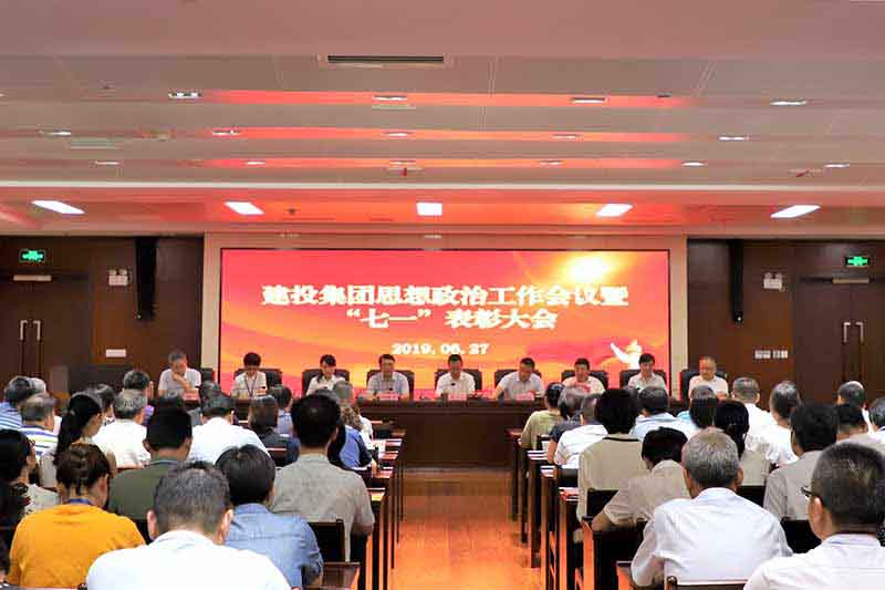 20190719165509559 qy千亿-千亿(国际)唯一官方网站