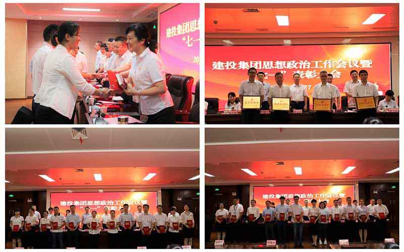 201907191655285528 qy千亿-千亿(国际)唯一官方网站