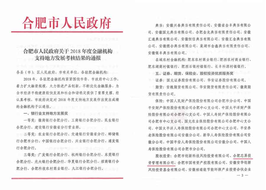 201907261740344034 qy千亿-千亿(国际)唯一官方网站