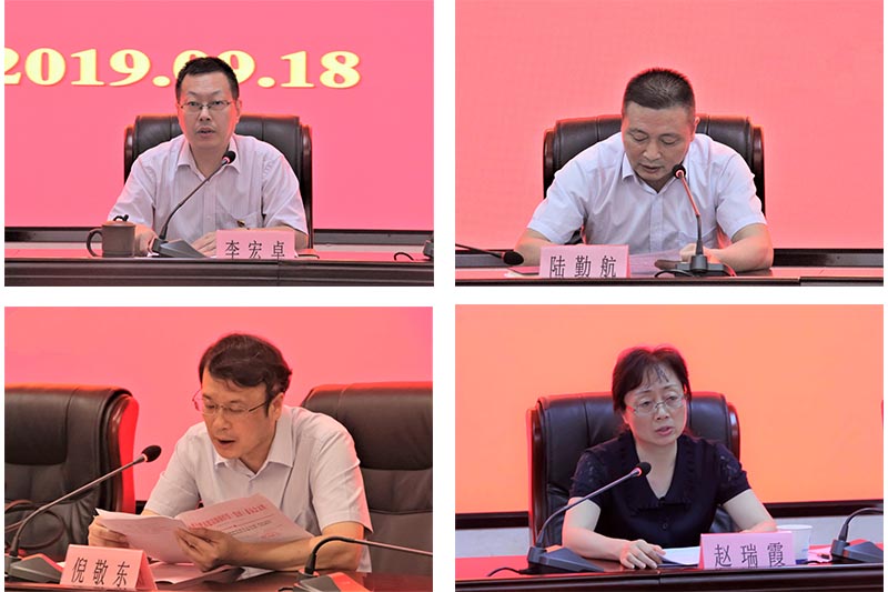 201909191834153415 qy千亿-千亿(国际)唯一官方网站