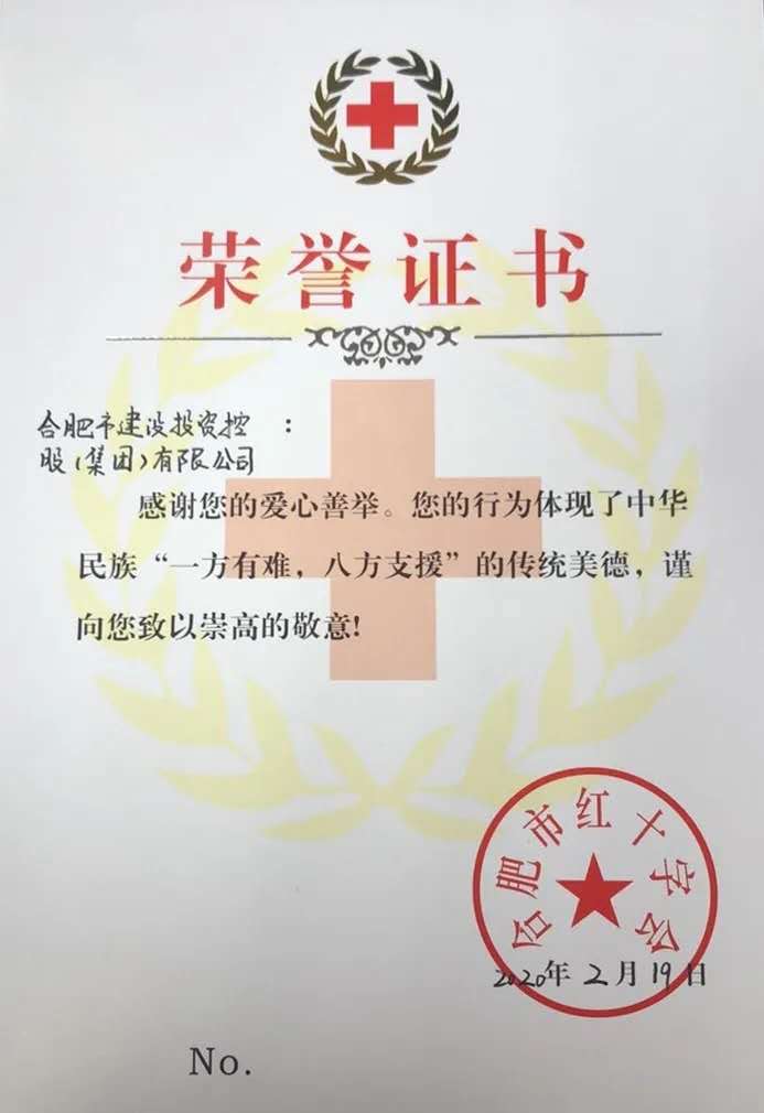 202002211925372537 qy千亿-千亿(国际)唯一官方网站