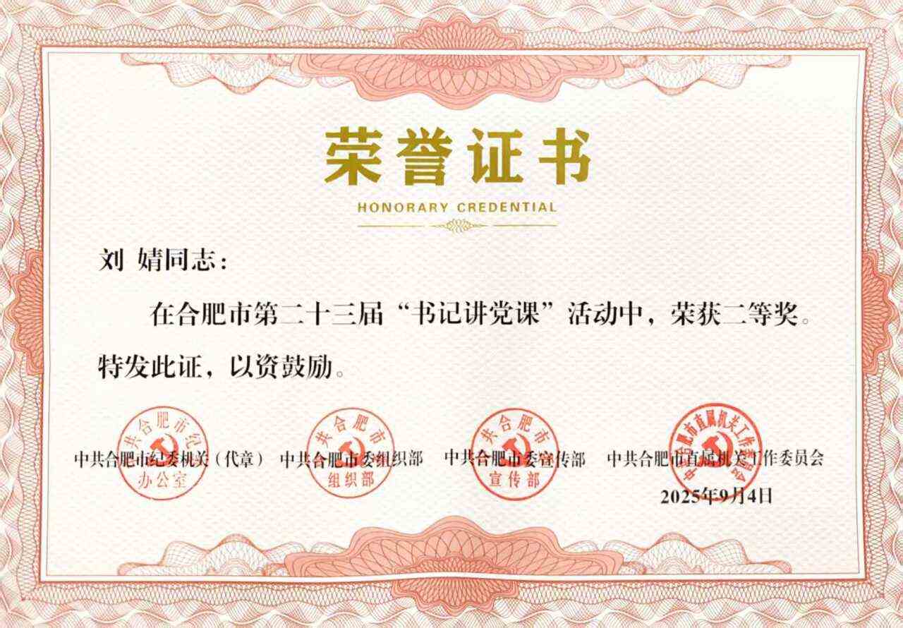 20250912145614026 qy千亿-千亿(国际)唯一官方网站